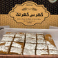 Barfi Pro Max